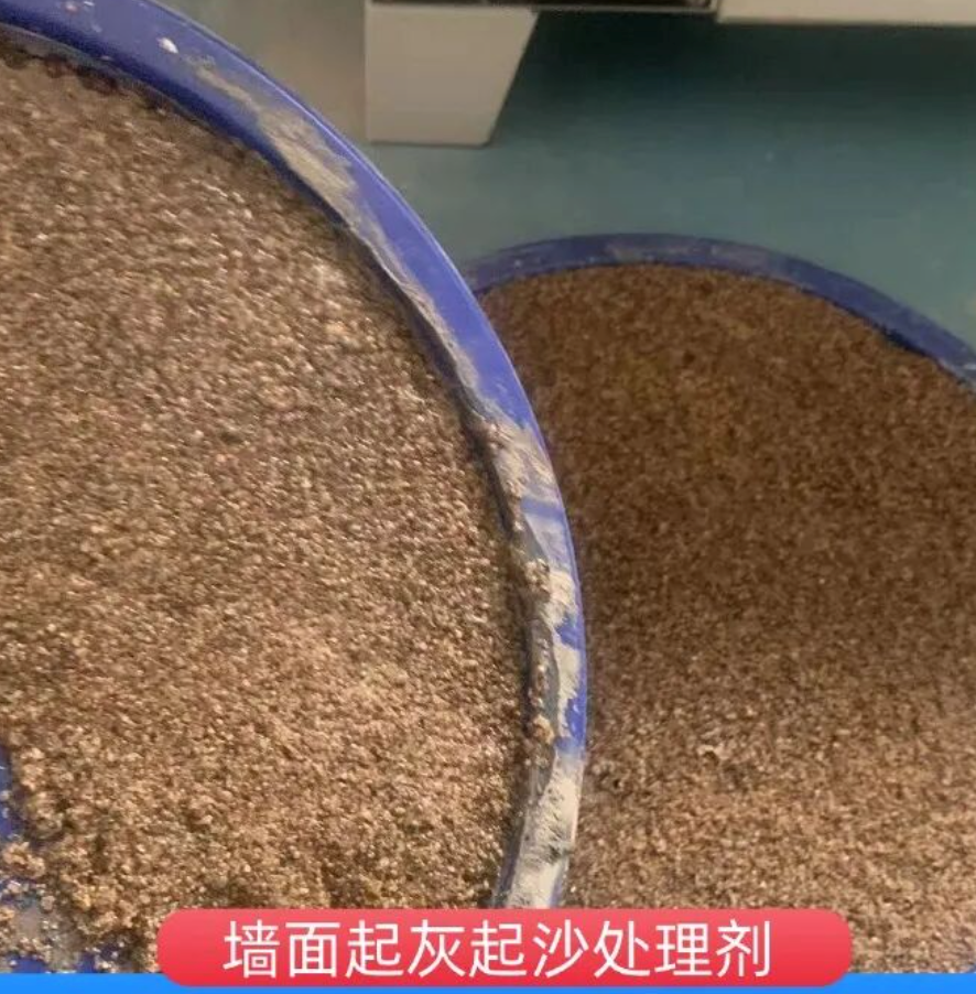 越城墙面起灰起沙处理硬化剂工作原理