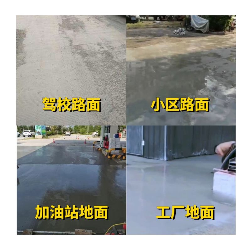 越城老旧道路翻新快速解决方案