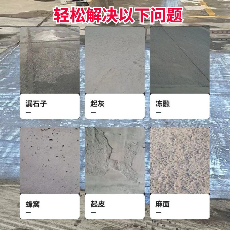 越城低碳市政修补材料简单快速修补道路恢复交通